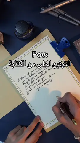 توقيعي #انكليزي #cupcut #writing #art #explore #fyp 