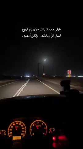 #الخرج #اكسبلور 