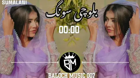 best Balochi song dear tiktok team do not mute🔇 my song #balochistan #viral #video #foryou #forypupage #fyppp #fyppp 