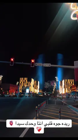 سيدا وسيدا ✨✨🫀🫀🫀 #قطر_الدوحة🇶🇦  #السودان🇸🇩  #لايك_متابعه_اكسبلور  #الشعب_الصيني_ماله_حل😂😂  #محظور_من_الإكسبلور🖤🖇️💫  #لايك__explore___  #لايك_فولو 