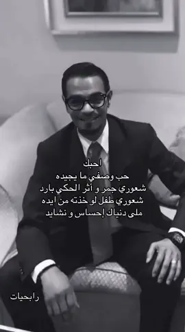 #رابح_صقر #رابحيات #رابحيات🦅💌 #اكسبلورexplore #اكسبلور #رابحيات🦅 #سهم #سهم_احمد_بن_سلطان #fyp #foryoupage #explore #foryou #رابح #رابحي #سهم🏹 #🤍 #رابح_صقر_2021 #ياسربوعلي #نايف_بن_سلمان #قوس 