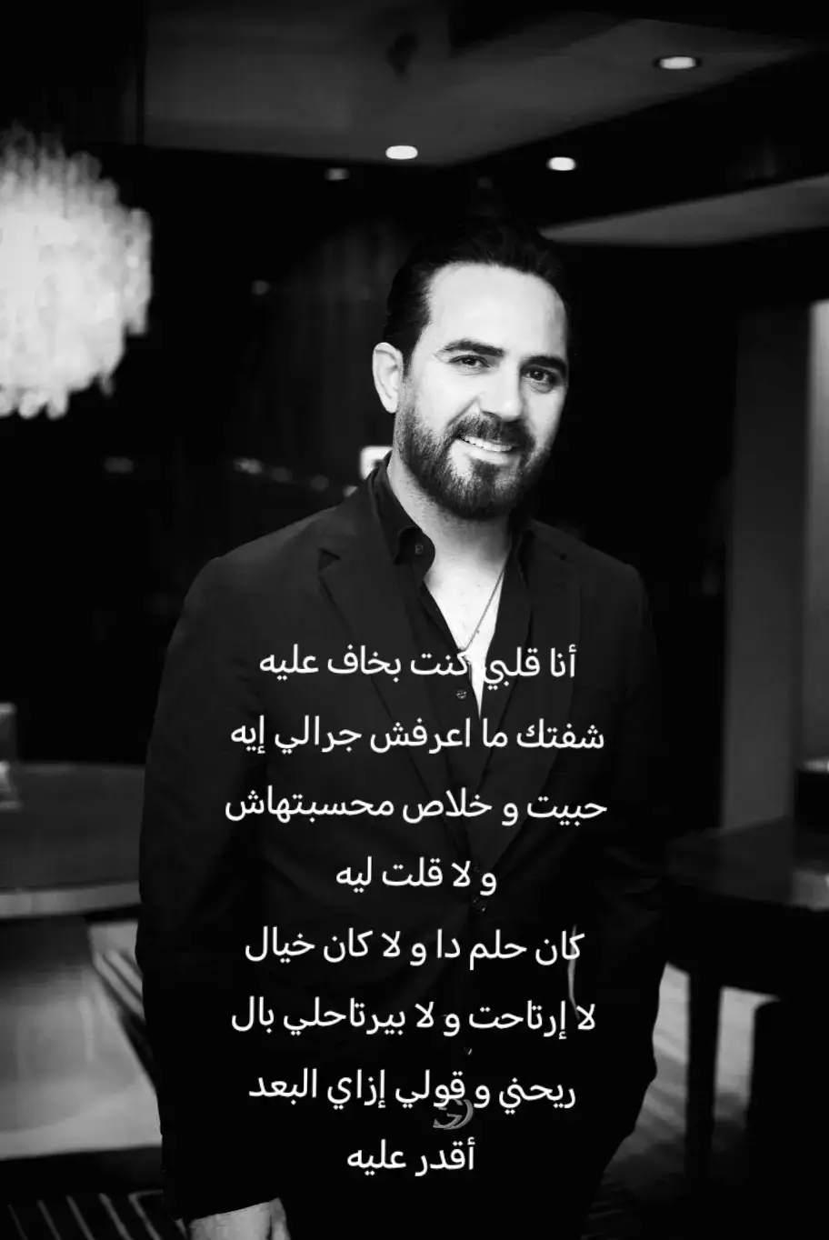 #وائل_جسار #explore #fypシ゚ #faypageyou 