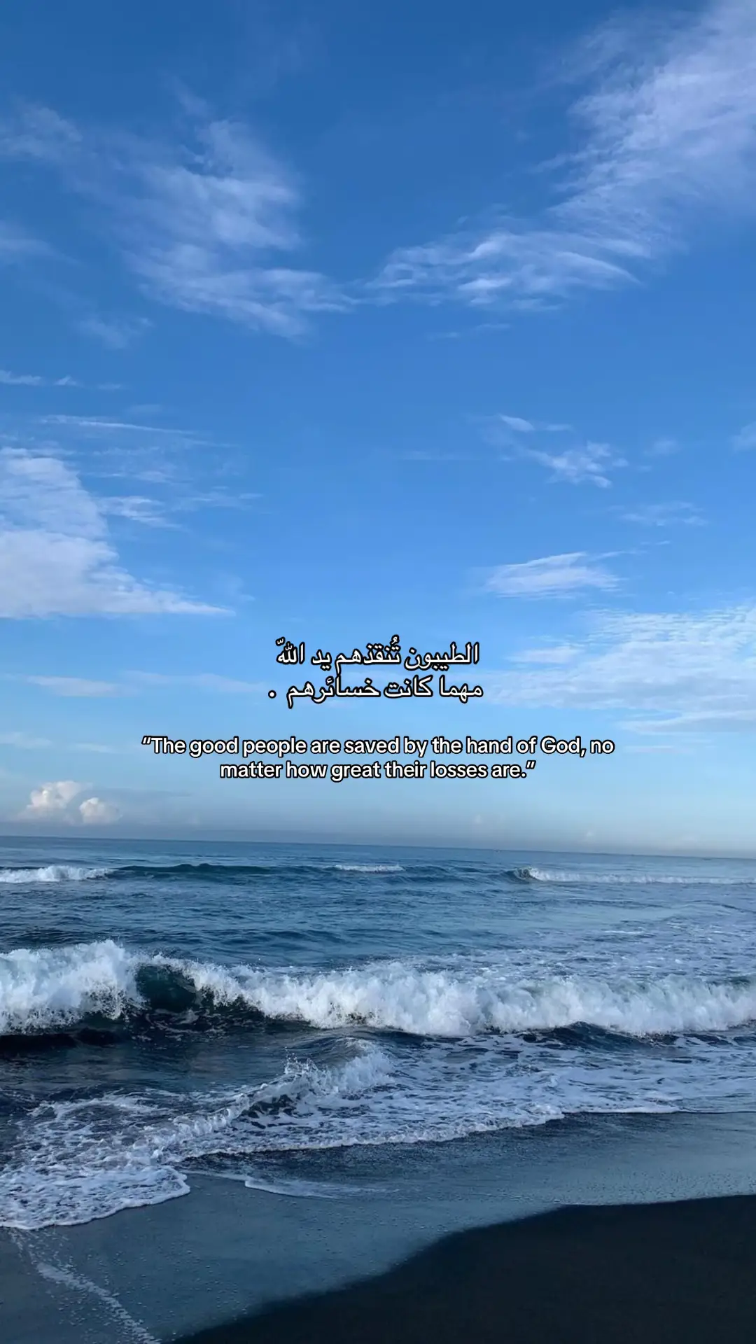 #fypシ゚ #foryou #اكسبلور #fyp #viral 