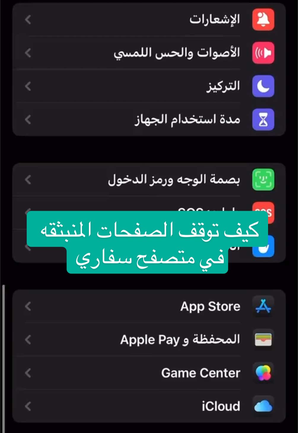 #fyp #explore #fypシ゚ #ايفون #لايك #السعودية🇸🇦 #اكسبلورexplore 