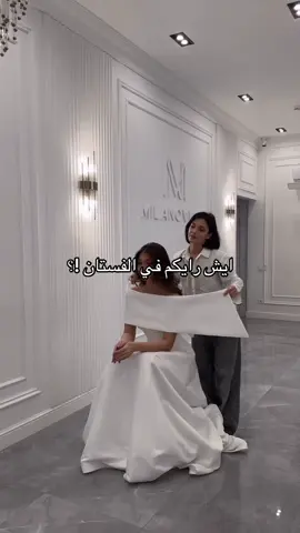 #فستاني #فساتين_زفاف_2025 #فستان_عروسه #فساتين_زواج #فساين_زفاف #فستان_ابيض #فساتين_2025 #فساتين_فرح #عروسه #زفاف #فساتين_زفاف #فساتين_2024 #فستانين #فسايتين_زفاف #فساتين 
