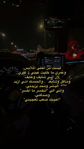 👌🏻🤍 .#vrial #الحمدلله_دائماً_وابداً 