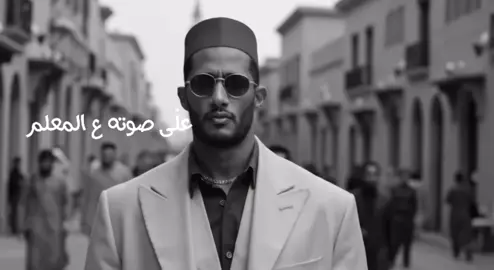 دلوقتي على قناتي الرسمية على اليوتيوب ثقة في لله نجاح اغنية محمد رمضان لسه بدري عليه ذكاء اصطناعي 