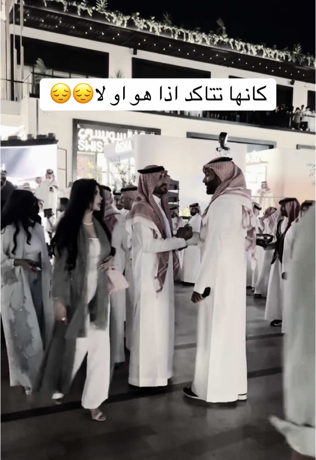 انا لمحتك بس كان الزحام قاسيي🥺 احمد السالم وملكة كابلي من افتتاح ماتش بحايل #ملكة_كابلي  #احمد_السالم #قمر_السالم #مالي_خلق_احط_هاشتاقات  #احمد_ملكة #افتتاح_ماتش @احمد السالم @malika_kabli 