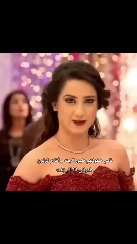 نزلت متلو حذفولي ياه💔#مسلسل_حب_خادع #explore #virale #اكسبلور #foryoupage #مسلسلات_هنديه #pov 