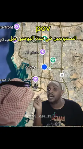 #سودانيز_تيك_توك #السودان #سودانيز #السعودية #جدة_الكورنيش #جدة_الان #الرياض #السعودية🇸🇦 #sudanese_tiktok #sudan #sudanese #foryou #foryoupage #explore #fyp #viral 