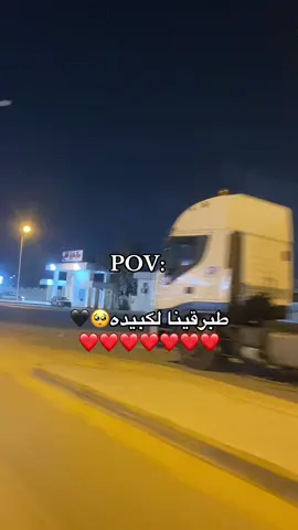 طبرق لكبيده عندي 🥺😫😭😭😭 #طبرق_ليبيا 