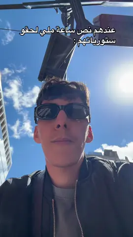 ضوروف وخلاص 😂