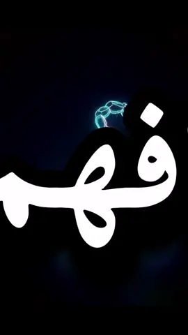 برج العقرب