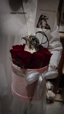 هديا من الزبون راس صكر🦅محنط مدالية لمراية السيارة ، واكيد الترتيب علينا 🌹.. ‎كن مميزاً معنا.. 👍🏻 . . . ‎ملاحظة: يرجى الحجز مسبقاً ودفع عربون 💌 يوجد لدينا دفع عن طريق ( زين كاش ) او ( كي كارد ) ‎عنوان المتجر : كرادة فرع مرطبات البلوط سابقاً شارع 7 قصور عمارة فرحان مول ، ‎زهور ماسه فلورز 💎  ‎رقم الهاتف: 1📞07836355533 ‎رقم الهاتف: 2📞 07704566654  ‎اوقات الدوام: من ال9 صباحاً الـــى11 مسائاً ..  ‎توجد خدمة توصيل سريعة ..🚖 ‎للورد الطبيعي داخل بغداد .. ‎للورد الصناعي والمجفف جميع محافظات العراق .🇮🇶  ‎اهلاً وسهلاً بكم 😊 ‎ادمن ##nona ##iraq##زفه_عروس ##مناسبات##اعراس#romantic#beautiful##bts##blogger##cat##ورد##روزه##جبسوفيليا##مسكات##ميك_اب##فساتين##هدايا_حب##عشق##عراق##كرادة##ابوظبي##masaflowers‎##بوكيه_ورد##تزين_غرف##دبي##حب##عرسان#حنة_العروس##حنة#صكر_العرب #نسر 