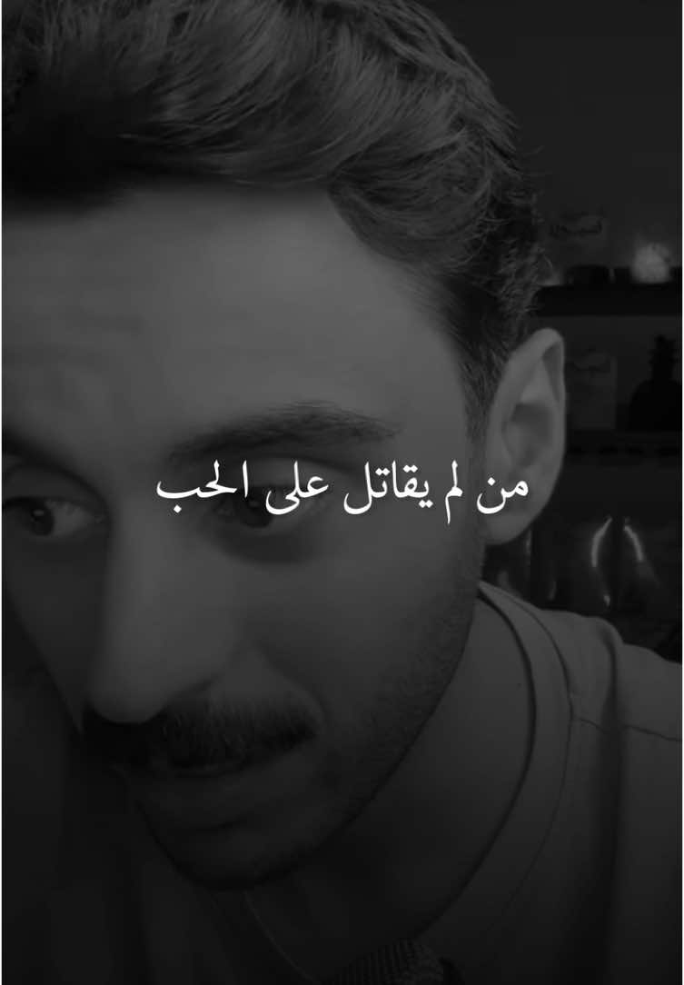 الحب حرب ✨ #مشاري_بودريد #foryoupage #trending #fypage #explore #بودكاست #fypage #مشاري_علي #الحب 