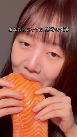 さあ、食べるのをやめよう