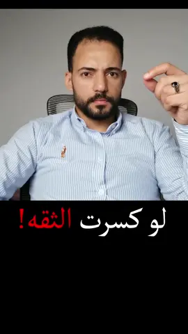 احجز جلستك اونلاين من خلال الواتس اب في وصف الصفحه #العلاقات #علم_النفس #سامح_بركات #علم_نفس 