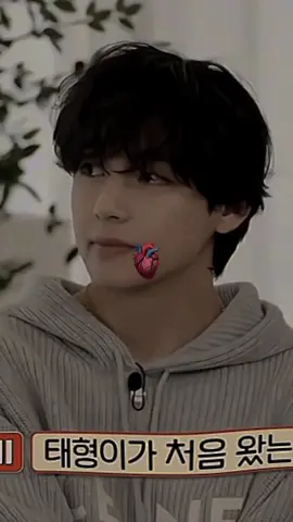 #CapCut  #taehyung_bts #taehyung #تايهيونغ_ستان #تاتا #تاي #تاي_لي_وانا_لتاي #بانقتان_ممهدين_الطريق #كيم_تايهيونغ #💜💜 