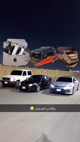 #مجيدوهـ #نويدر #N14 #لايكات #تبوك #اكسبلورexplore #الرياض #ربع_بوليسي #ابتما2014 #كامري2021 
