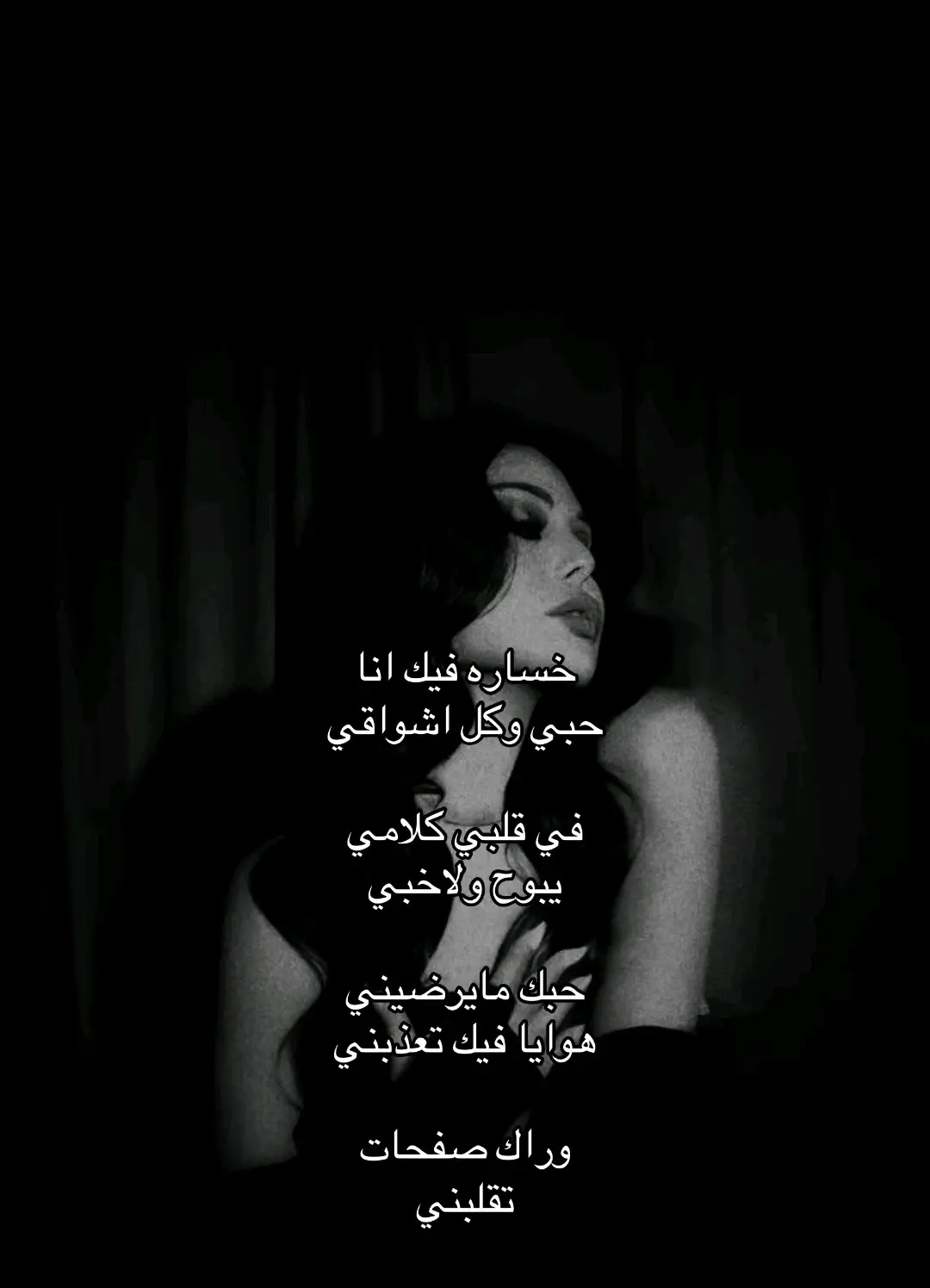 #هيفاءوهبي #اغاني #song #arabicsong #4u #عرب #explore 