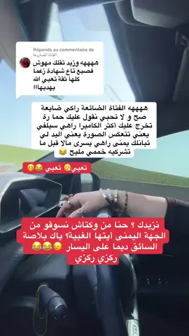 Réponse à @الفتاة الضاﮱعة #سكيكدة_الزينة_و_حنا_فيك_ت #🥰🥰🥰🥰🥰🥰🥰🥰🥰🥰🥰🥰🥰🥰 #fyp #pourtoi #tik_tok #lovetiktok 