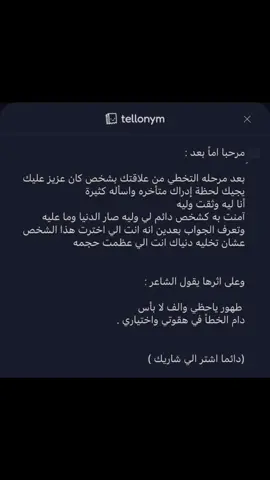 #💔 #اكسبلور #لايك #ياميه #قصايد #comedia #comment #fyp #fyp #tiktokindia 