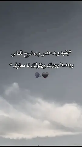 #البيضاء_الجبل_الاخضر❤🔥 #تصميم_فيديوهات🎶🎤🎬 #مشاهير_تيك_توك_مشاهير_العرب #CapCut #اعادة_النشر🔃 #اكسبلورexplore ذكر موقلته @🐊🐊 معاك بوبطن 😜😜 