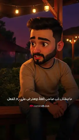 ماتوصلش اللى قدامك انه يتقفل منك وبعدين تقول باعني #foryoupagе #fyp #الشعب_الصيني_ماله_حل😂😂