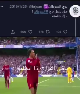 #fyp #اكسبلور #رياكشن 