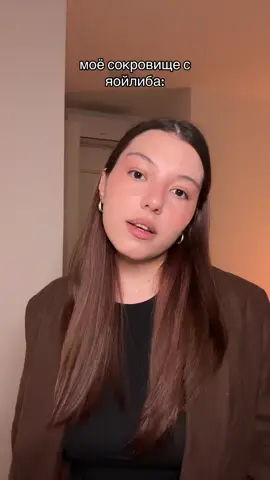 ну золото! еще и закончены все 🥹 #яой