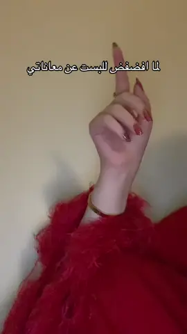 #اكسبلورررررررررررررررررررر #هاند_مودل #الشعب_الصيني_ماله_حل😂😂 #ترندات_تيك_توك #CapCut #مالي_خلق_احط_هاشتاقات🧢  @ام قايد حسابي الرسمي والوحيد 