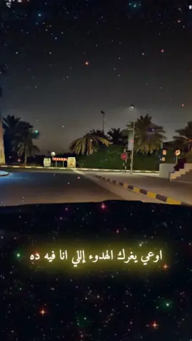 #CapCut #فراغ #المنصوره #uae🇦🇪 #مصر🇪🇬 