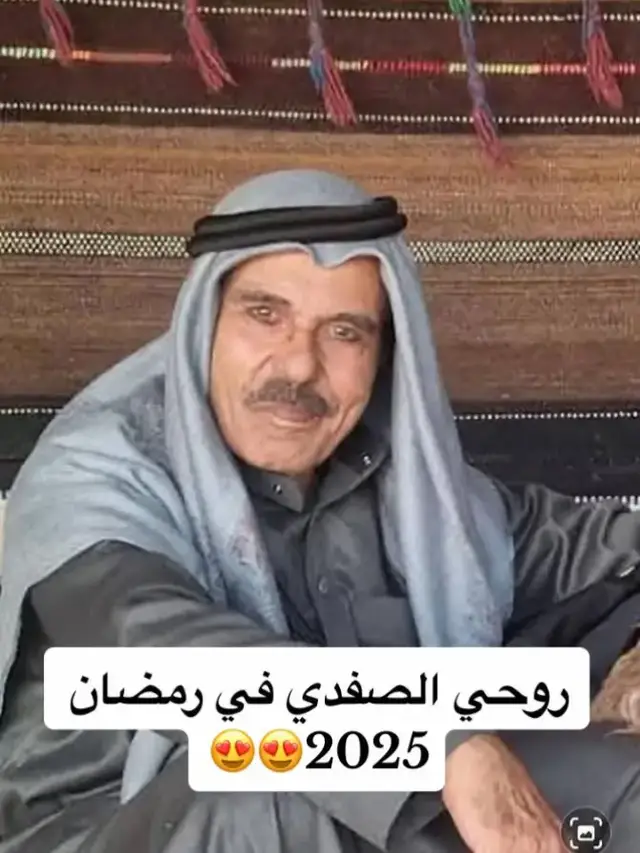 #دراما_البدويه