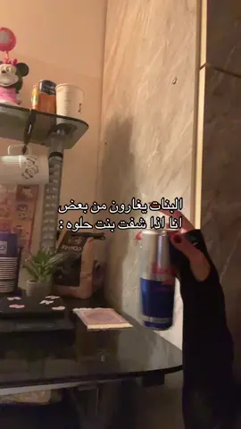 يالبى النسوان 👄#الشعب_الصيني_ماله_حل😂😂 #fyp #fouryoupa 