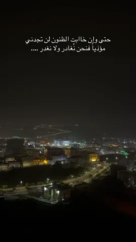 #اكسبلور #تصويري #الباحة 
