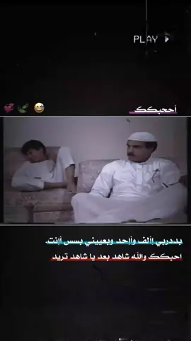 😅✌🏽.  #عباراتكم_الفخمه📿📌 #تصميمي #تصميم_فيديوهات🎶🎤🎬 #الشعب_الصيني_ماله_حل😂😂 