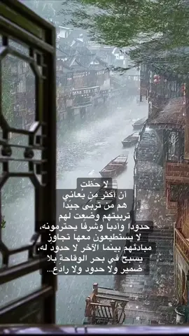 #اكسبلور #أقتباسات #ملا #عنا 