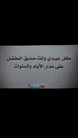 #منشنووو 🫂 #frypgシviraltiktok 