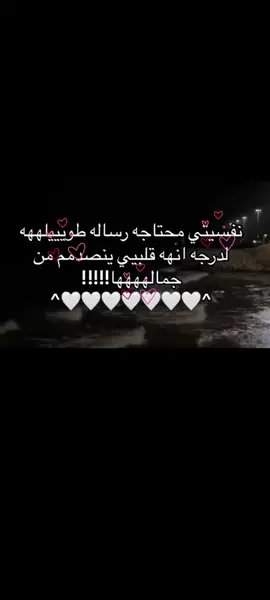 هـهي؟🥹❤❤.  #عواقير_برقه_بنغازي_ليبيا  #الشعب_الصيني_ماله_حل😂😂  #ليبيا_اجدابيا_بنغازي_البيضا_طبرق_طرابلس  #موني،العقوري🖤 