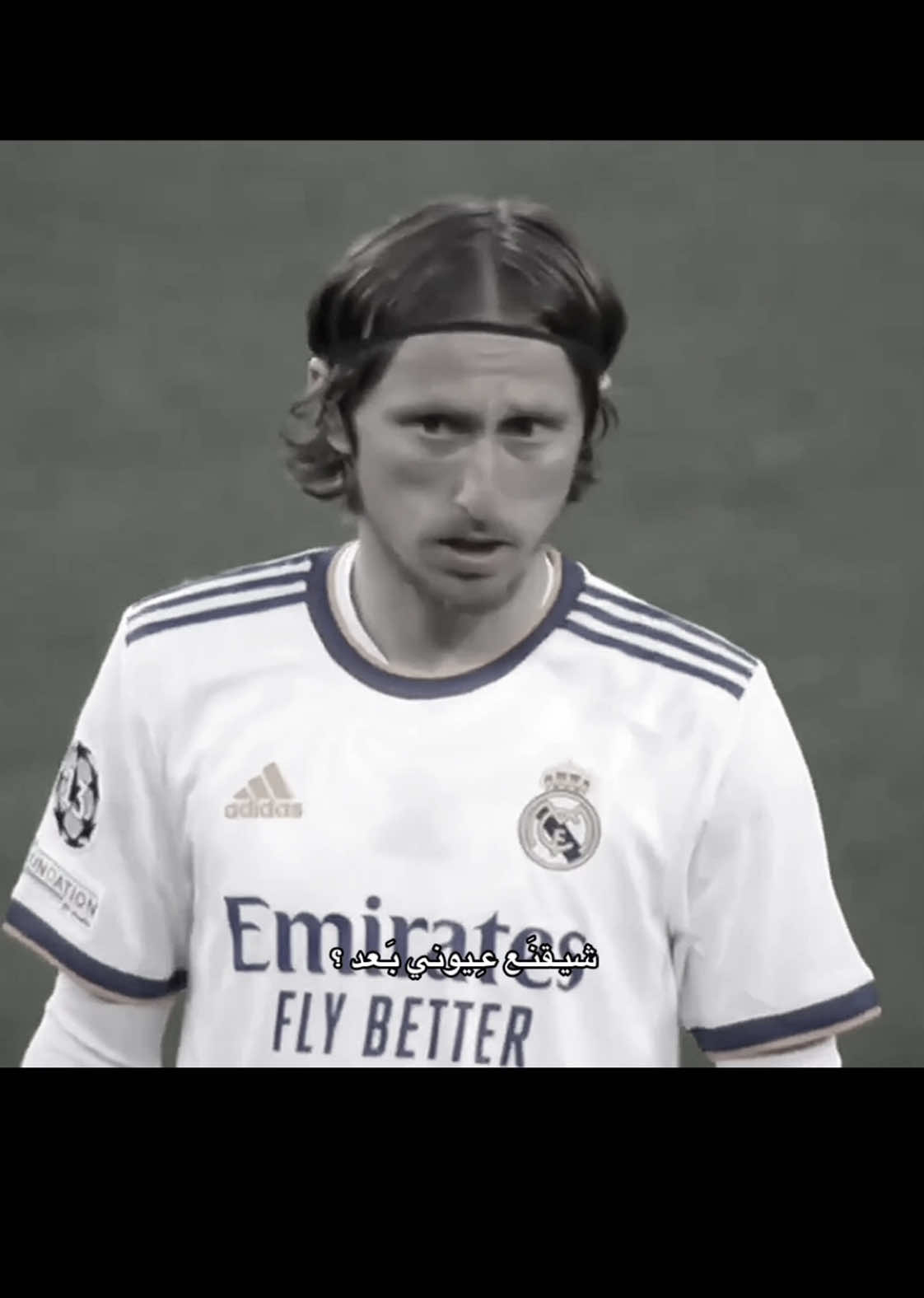 شيقنـع عيوني بعد ما راح اشـوفنك 💔 ؟ #لوكا_مودريتش #viral #explore #ريال_مدريد #اكسبلور #fyp #foryou #realmadrid #هلا_مدريد 