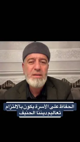 #VoiceEffects #محمد_رسول_الله  #islamic_video #الشيخ_جميل_حليم_الحسيني #syria #syria #kurdistan #الشيخ_طارق_اللحام #الشيخ_طارق_اللحام #foryoupageofficiall #الشيخ_جيل_صادق🌹 #الشيخ_جيل_صادق🌹 #aicp #explore #vital #كويت #اكسبلور #الشيخ_ابو_نزار #اكسبلور #edit #الحاجة_حنان_المغربي #foryourpage#fyp #fürdich #fyppp #viral_video #viralditiktok #merdelli #rojava_rojhlat_bakor_başor #kurdistan #fyp #fürdich #fyppppppppppppppppppppppp #foru #islamic_video @abu_nisar 