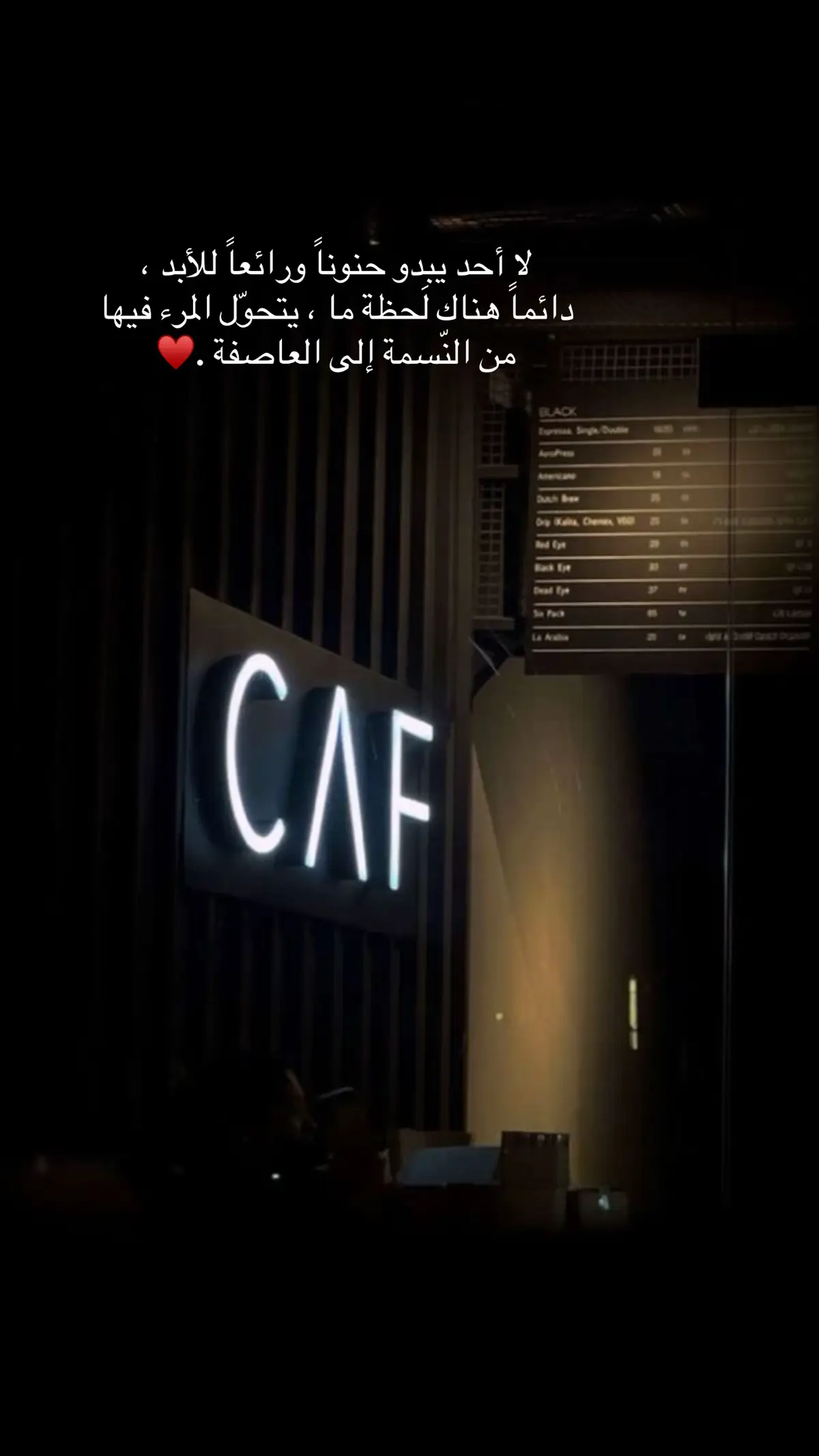 #اقتباسات #foryou #اكسبلورexplore #اعادة_النشر🔃 
