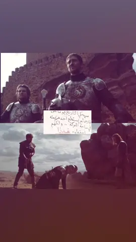 Sir arthur dayne#arthurdayne #ارثر_دين #gameofthrones #got #صراع_العروش #explore #fypシ #fyp #foryou 