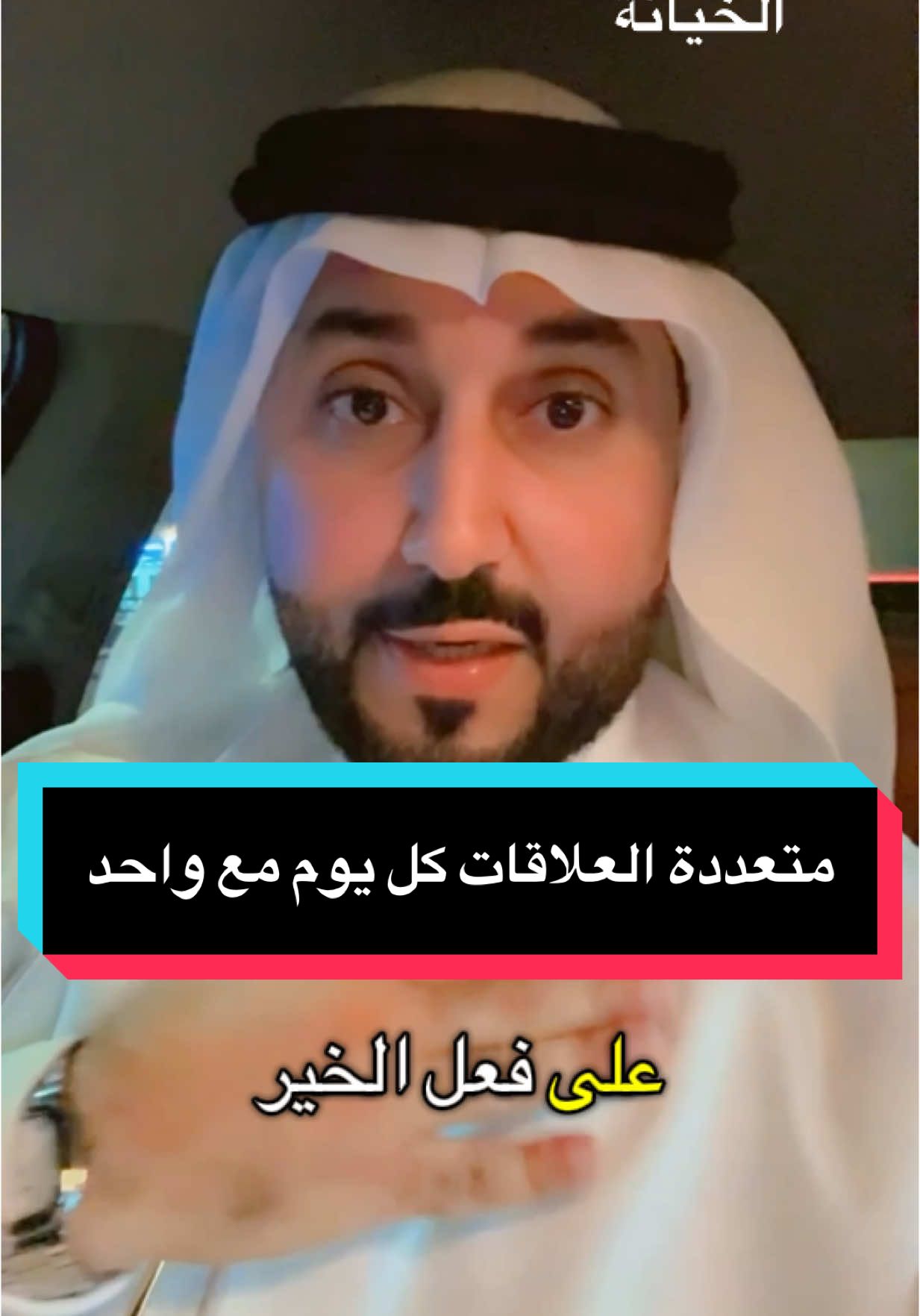 #creatorsearchinsights #خيانة #tiktok #trending #tiktokarab #اعلانات_الشرقية #اكسبلور #ترند #trend #explore #foryou #videoviral #viral 