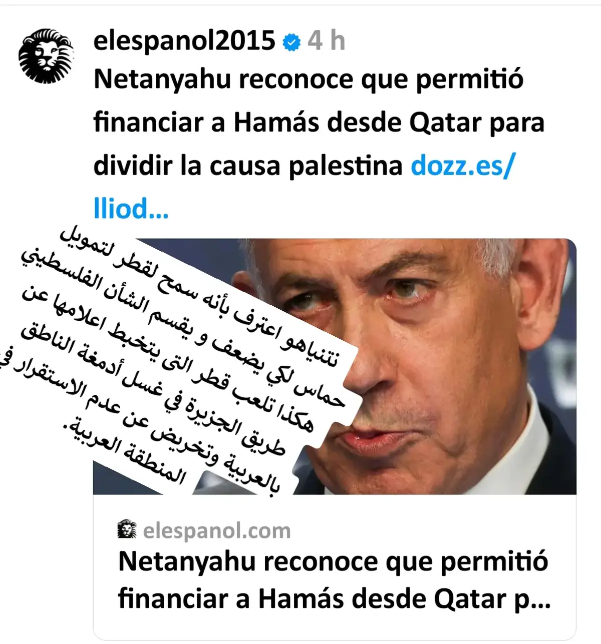 ##الصين_ماله_حل 