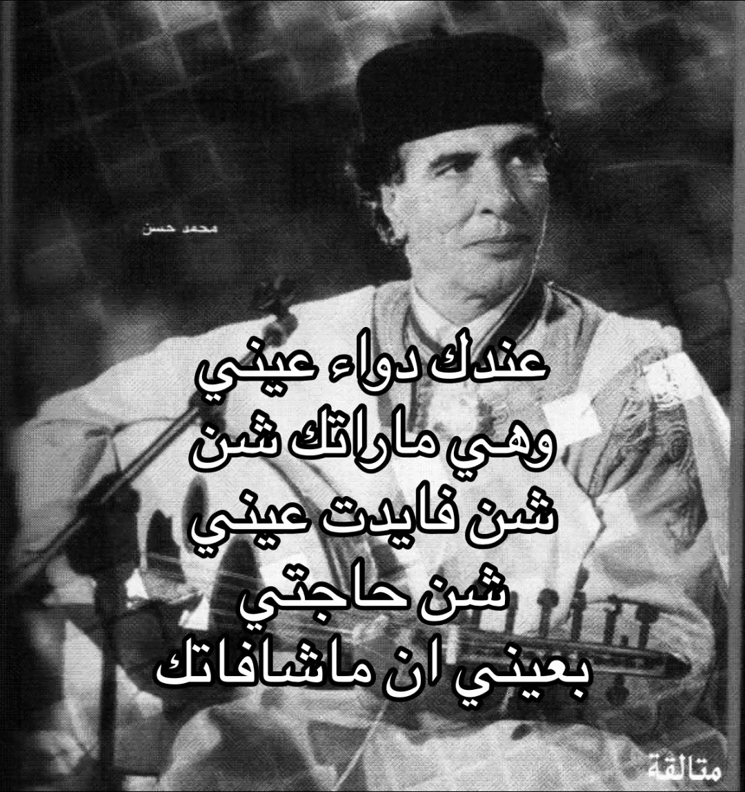 #محمد_حسن #foryoupage #fyp #videoviral 