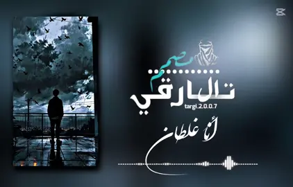 ايش رايكم في الفيديو؟🤔#أنا_غلطان_بازوكا_الاردني#اغاني #التفاعل_ضعيف_ممكن_اكسبلور_واحد #viralvideo #fypシ゚viral🖤tiktok #ليبيا #مصر🇪🇬 #جزائر #تونس🇹🇳 #targi_2007 