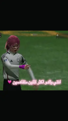 @o t a 💗 #اكسبلور #بكمي #proclubs #برو_كلوب #cam 