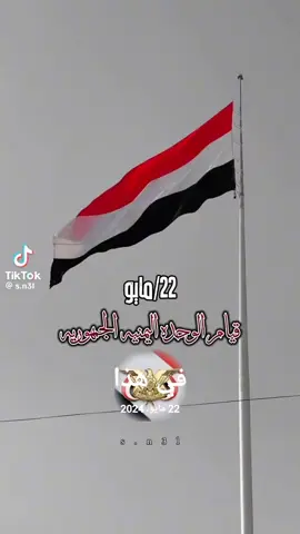 #في هذا اليوم