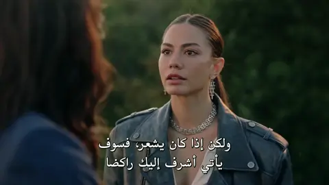 حلم اشرف الحلقة 9 مترجمه للعربيه 